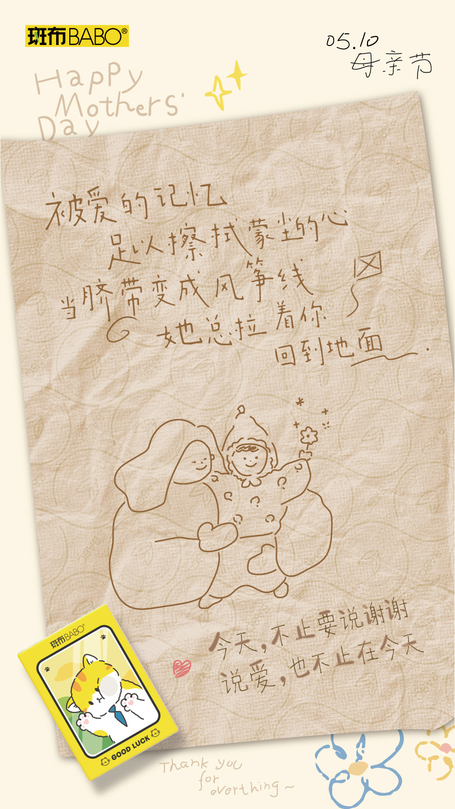 dad031ab5540f149acc02da13fbcb0c4_origin(1).jpg